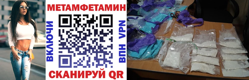 закладка  Оленегорск  АМФЕТАМИН VHQ 
