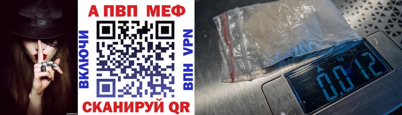 APVP кристаллы mega как войти Оленегорск