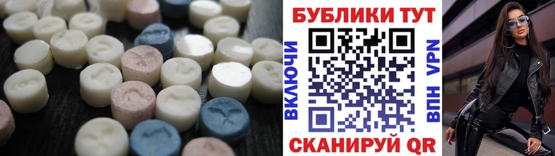 Ecstasy Дубай  Оленегорск 