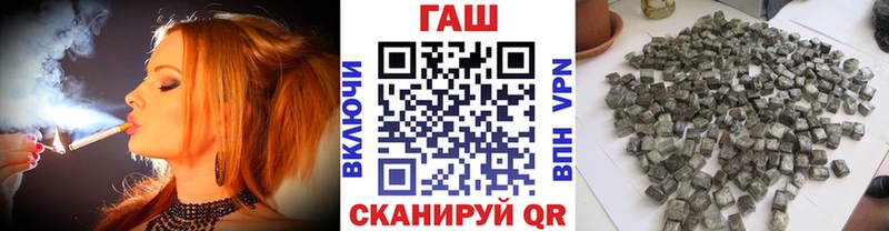 ГАШ гарик Оленегорск