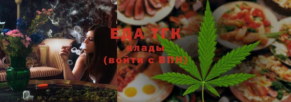 трава Новодвинск