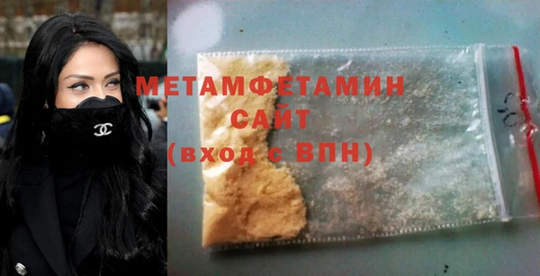 стафф Нефтегорск