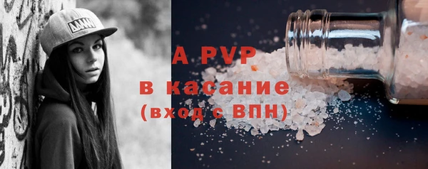 стафф Нефтегорск