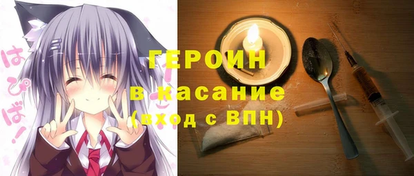 трава Новодвинск
