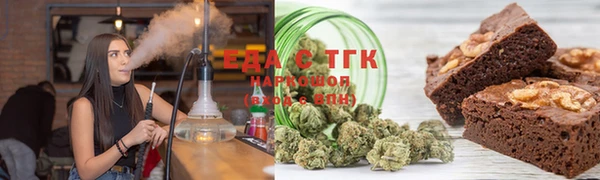 стафф Нефтегорск
