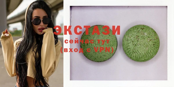 стафф Нефтегорск