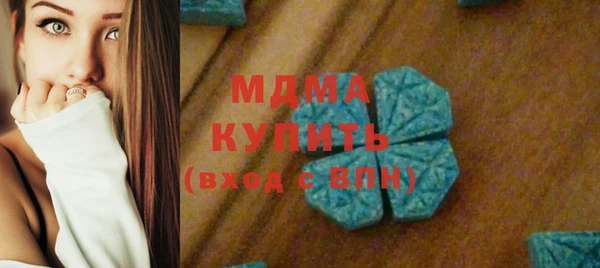 кокаин VHQ Новокубанск