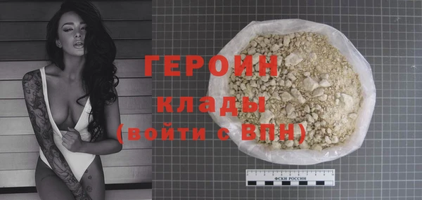 spice Нефтекумск