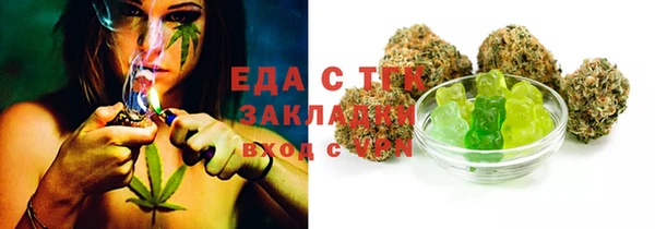 стафф Нефтегорск