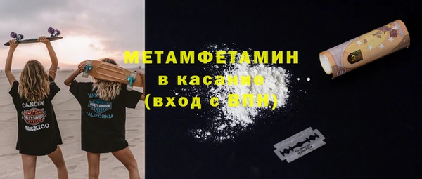 стафф Нефтегорск