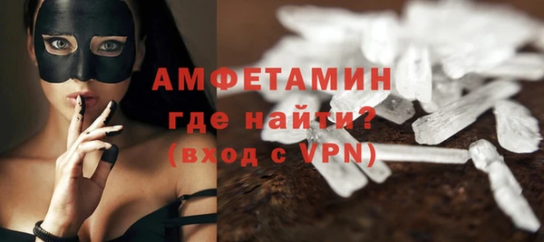 spice Нея