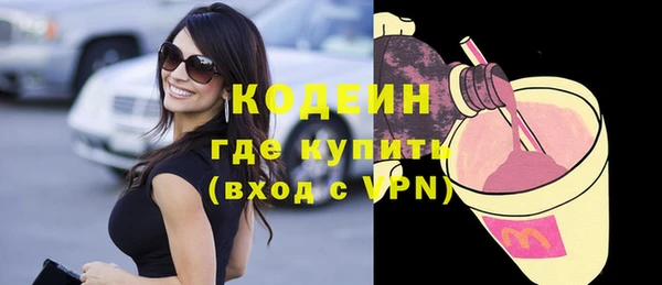 трава Новодвинск