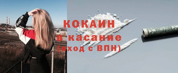 spice Нефтекумск