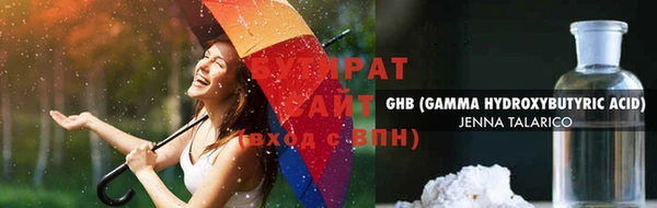 spice Нефтекумск