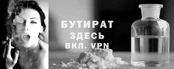 spice Нефтекумск