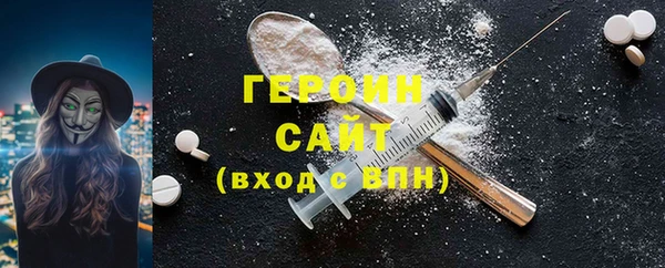 spice Нефтекумск