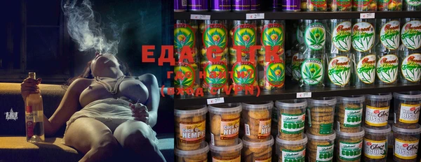 spice Нефтекумск