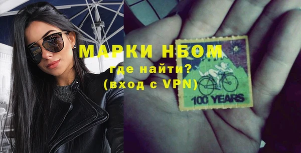 стафф Нефтегорск