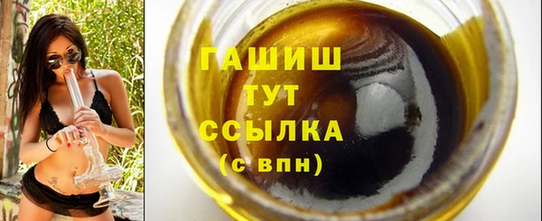 spice Нефтекумск