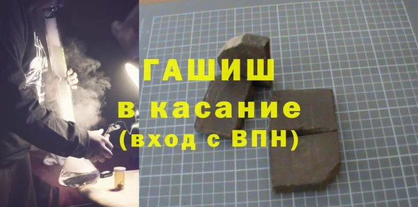 стафф Нефтегорск