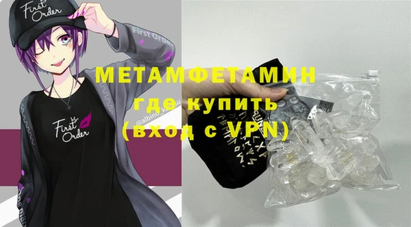 стафф Нефтегорск