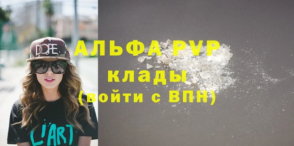 spice Нея