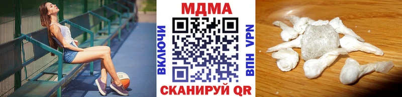 купить  сайты  Оленегорск  сайты даркнета состав  МДМА crystal 