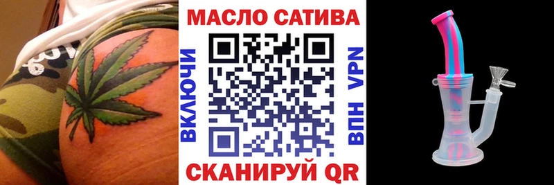ТГК гашишное масло  закладка  Оленегорск 
