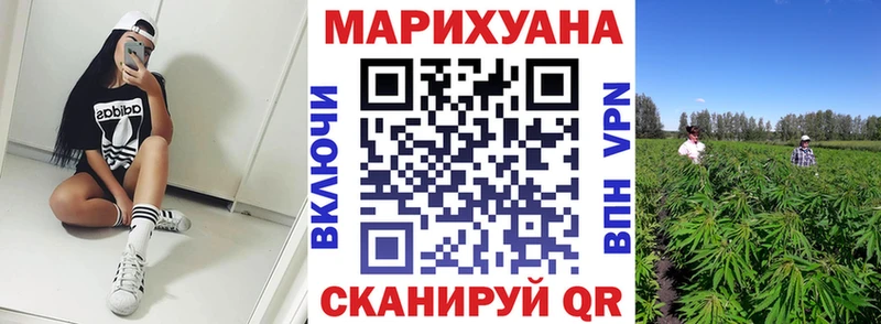 hydra   Оленегорск  Шишки марихуана OG Kush  нарко площадка Telegram  купить  
